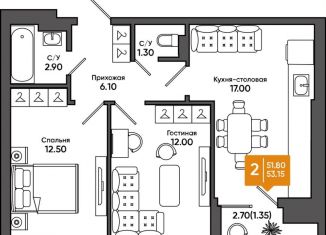 2-комнатная квартира на продажу, 53.2 м2, Ростовская область