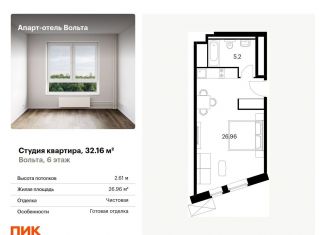 Продажа квартиры студии, 32.2 м2, Санкт-Петербург, проспект Энергетиков, 6