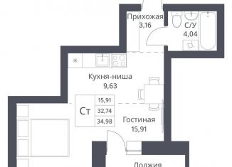 Квартира на продажу студия, 35 м2, Новосибирск