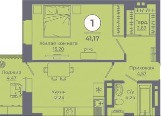 Продаю однокомнатную квартиру, 40.8 м2, Ростовская область