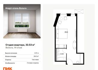 Продаю квартиру студию, 32.5 м2, Санкт-Петербург, проспект Энергетиков, 6