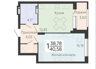 Продается 1-ком. квартира, 40.6 м2, Воронежская область, Ленинский проспект, 108А