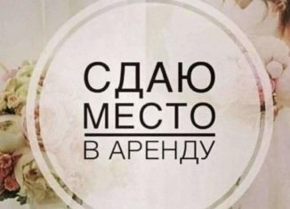 Сдается помещение свободного назначения, 8 м2, Боровичи, улица Подбельского, 6