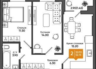 Продам 2-комнатную квартиру, 52.3 м2, Азов