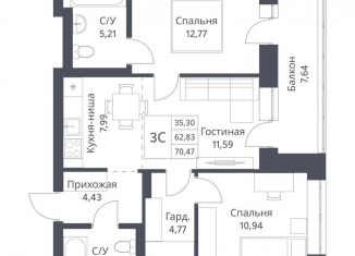 Продажа 3-комнатной квартиры, 62.8 м2, Новосибирск