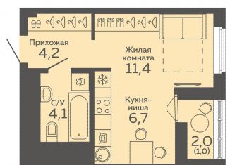 Квартира на продажу студия, 27.4 м2, Екатеринбург, Чкаловский район, улица 8 Марта, 204Г