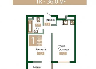 Продаю квартиру студию, 36 м2, Крым