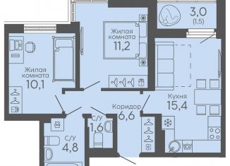 Продам двухкомнатную квартиру, 51.2 м2, Свердловская область, Новосинарский бульвар, 6