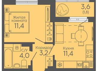 1-комнатная квартира на продажу, 31.8 м2, Екатеринбург, Октябрьский район, Новосинарский бульвар, 6
