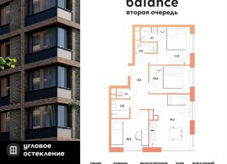 3-комнатная квартира на продажу, 69 м2, Москва, Рязанский район