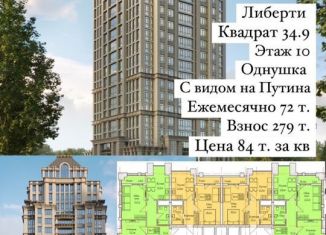 Продажа однокомнатной квартиры, 34.9 м2, Грозный, улица Титова, 100
