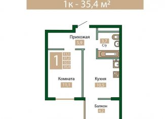 Продается однокомнатная квартира, 35.4 м2, посёлок городского типа Молодёжное