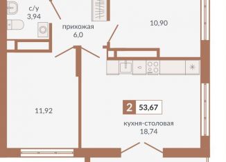 Двухкомнатная квартира на продажу, 53.7 м2, Екатеринбург, Верх-Исетский район