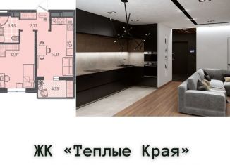 Продается однокомнатная квартира, 36.9 м2, Краснодар