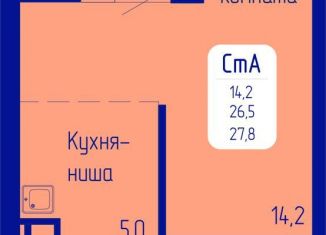 Продается квартира студия, 27.8 м2, Красноярск