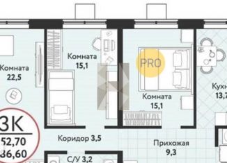 Продается трехкомнатная квартира, 86.6 м2, Новосибирск, улица Есенина, 12В, метро Берёзовая роща
