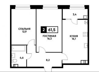 Продаю 2-комнатную квартиру, 61.5 м2, Ставрополь, микрорайон № 36