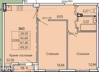 Продается двухкомнатная квартира, 69.1 м2, Курская область, Театральная улица, 18