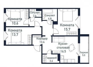 Продается 3-комнатная квартира, 80.6 м2, посёлок Западный, улица имени капитана Ефимова, 4