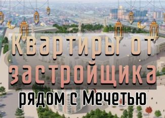 Продается 1-комнатная квартира, 53 м2, Махачкала, Маковая улица, 7, Ленинский район