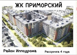 Продается двухкомнатная квартира, 62.9 м2, Махачкала, проспект Насрутдинова, 162, Ленинский район