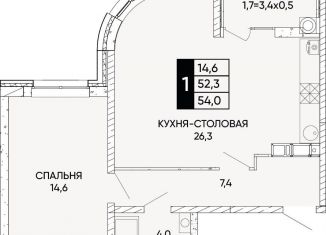 Продается 2-ком. квартира, 54 м2, Ростов-на-Дону