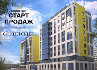 2-ком. квартира на продажу, 44.6 м2, Самарская область