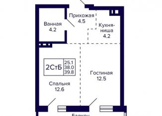 Продается 2-комнатная квартира, 39.8 м2, Новосибирск, метро Золотая Нива, улица Фрунзе, с1