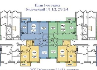 Продам 3-комнатную квартиру, 78.2 м2, Улан-Удэ