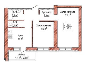 Продам 2-комнатную квартиру, 53.9 м2, Самара