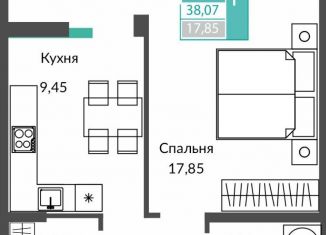 Продается 1-ком. квартира, 38.1 м2, Крым