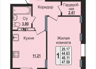 Однокомнатная квартира на продажу, 47.6 м2, Московская область, 7-я Черноголовская улица, 17к1
