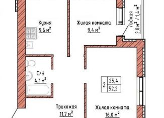 Продаю двухкомнатную квартиру, 52.2 м2, Самара, метро Алабинская