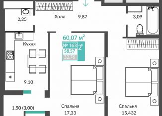 Продается 2-комнатная квартира, 58.6 м2, Крым