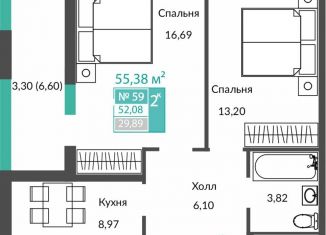 Продажа 2-комнатной квартиры, 52.1 м2, Перовское сельское поселение