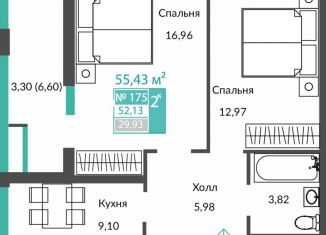 Продаю двухкомнатную квартиру, 52.1 м2, Крым