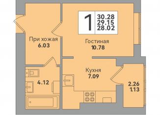 Продажа 1-комнатной квартиры, 30.3 м2, Калининград