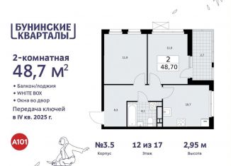 Двухкомнатная квартира на продажу, 48.7 м2, поселение Сосенское, жилой комплекс Бунинские Кварталы, к3.3