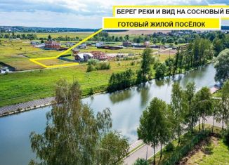 Продается земельный участок, 5.9 сот., деревня Судаково