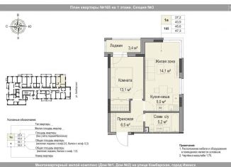 Продается 2-ком. квартира, 45.6 м2, Ижевск, Первомайский район