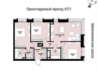 Продам 3-комнатную квартиру, 94.7 м2, Москва, метро Международная