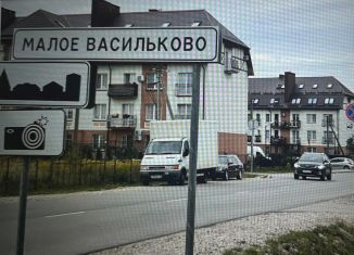 Продаю участок, 10 сот., поселок Малое Васильково, Юбилейная улица