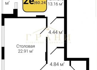 Продам 1-комнатную квартиру, 60.2 м2, Воронеж, ЖК Суворов-Сити, улица 121-й Стрелковой Дивизии, 9