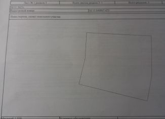 Продажа земельного участка, 14.5 сот., деревня Старые Чути