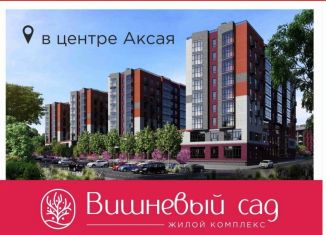 Двухкомнатная квартира на продажу, 49.3 м2, Ростовская область, проспект Ленина, 46