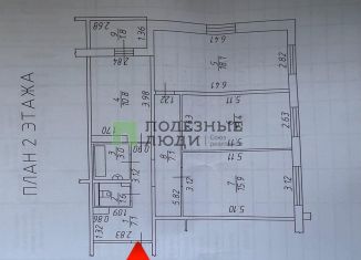 Продаю трехкомнатную квартиру, 79 м2, Татарстан, Авангардная улица, 61