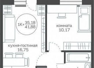 Однокомнатная квартира на продажу, 41.9 м2, Тюменская область, улица Александра Пушкина, 16