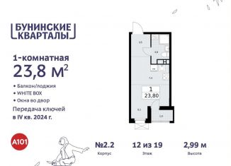 Продаю квартиру студию, 23.8 м2, поселение Сосенское, жилой комплекс Бунинские Кварталы, к2.3