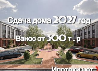 Продажа 1-комнатной квартиры, 36 м2, Махачкала, Ленинский район, Сетевая улица, 3