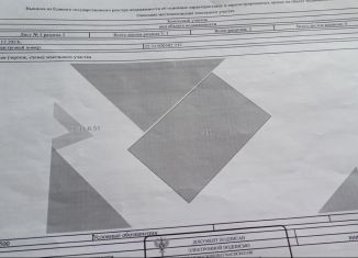 Продам земельный участок, 10 сот., поселок Новые Зори